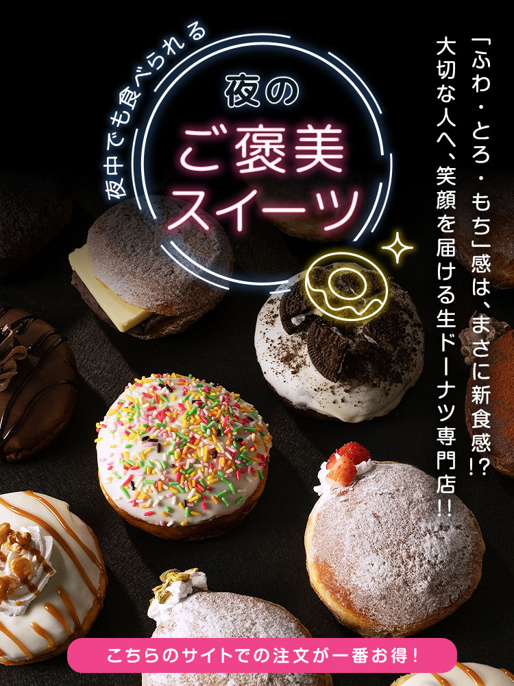 黒墨商店 川口店